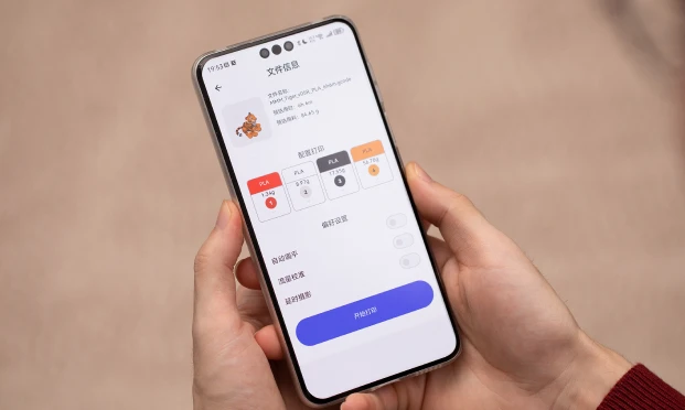 远程驱动模型打印