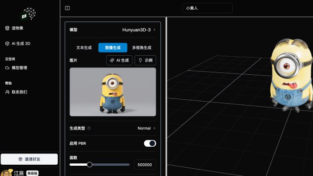 Meshivo 封面